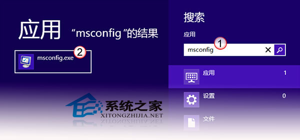 Win8如何進(jìn)入干凈啟動(dòng)模式對(duì)系統(tǒng)故障進(jìn)行排查