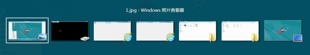 Windows8消費(fèi)預(yù)覽版后臺(tái)程序切換的兩種方法