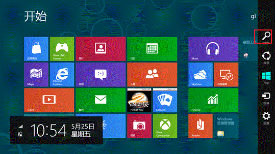 win8如何在Metro界面使用即時(shí)搜索功能？