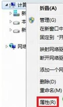 怎么更改Windows8系統(tǒng)計(jì)算機(jī)名稱不喜歡默認(rèn)的名字