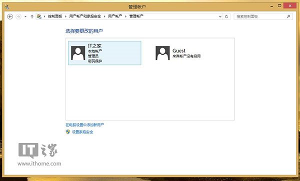 Win8/Win8.1網(wǎng)頁(yè)和應(yīng)用存儲(chǔ)密碼的找回方法