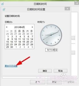 win8系統(tǒng)設置時間的方法