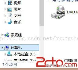 win8如何在已安裝多系統的情況下更改默認開機系統　