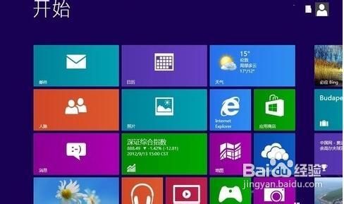 Win8開始屏幕應(yīng)用圖標(biāo)使用技巧（圖文）