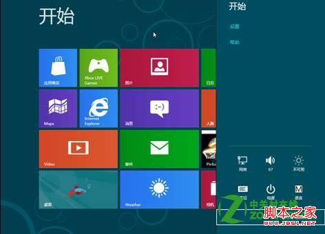 win8開機(jī)f8 win8手動(dòng)進(jìn)入F8修復(fù)計(jì)算機(jī)功能
