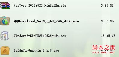 Win8.1英文字體(小號(hào)英文和數(shù)字字體)發(fā)虛不渲染問題解決