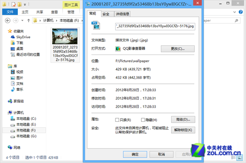 win8怎么設(shè)置圖片的默認(rèn)打開方式跳過(guò)系統(tǒng)默認(rèn)程序