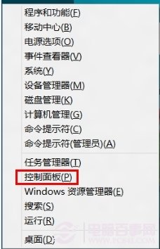 win8系統的計劃備份使用教程在固定時間進行數據備份