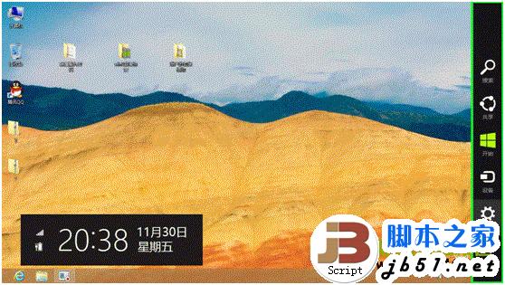 Windows8系統(tǒng)中兩種設(shè)置需要輸入密碼才能喚醒睡眠中的電腦方法介紹