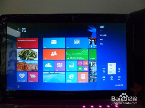 win8無(wú)法進(jìn)入BOOT的解決方法
