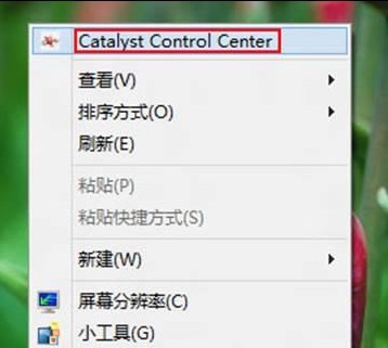 如何調(diào)整縮放Win8的ATI顯卡
