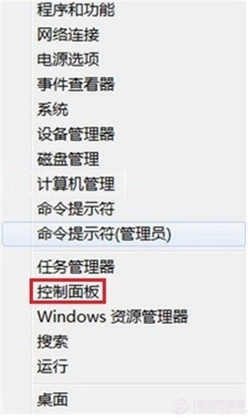 win8怎么添加打印機(jī)(開(kāi)始菜單找不到)