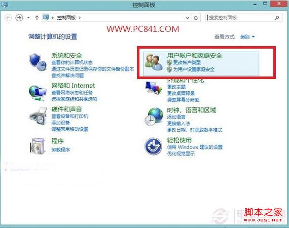 使用Win8自帶的增強(qiáng)控制功能讓用戶只能打開(kāi)指定網(wǎng)站/應(yīng)用/游戲