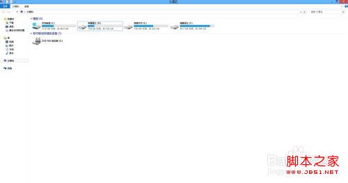 windows8系統(tǒng)正在掃描和修復(fù)驅(qū)動(dòng)器的具體解決步驟