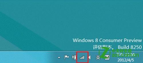 windows8中怎么設(shè)置按流量計費的寬帶連接(適用于無線網(wǎng)絡(luò)連接)