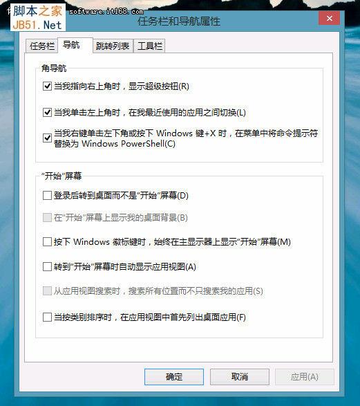 升級(jí)到Win 8.1的5大理由：體驗(yàn)更和諧