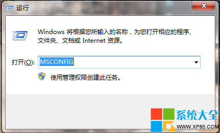 卸載win8系統(tǒng)刪除引導項目直接格式化硬盤的解決方案