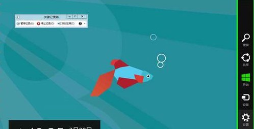 Win8如何管理自動登錄的憑據(jù)具體該怎么操作