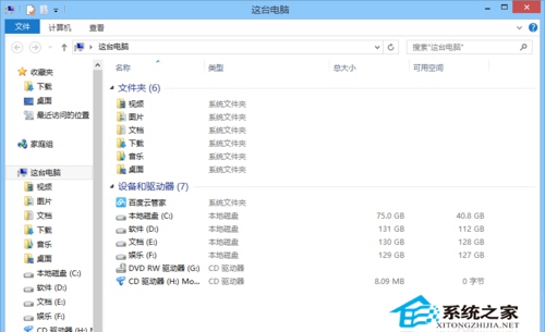 Win8系統(tǒng)下寬帶撥號(hào)連接在哪如何找到寬帶撥號(hào)連接