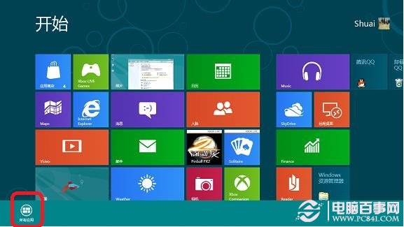 win8怎么開啟語(yǔ)音識(shí)別功能無(wú)需聯(lián)網(wǎng)即可識(shí)別