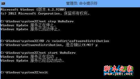 詳解Win8.1C盤空間越來(lái)越小的情況的解決方法