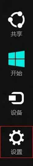 Win8系統(tǒng)語(yǔ)言欄位置調(diào)整方法圖解