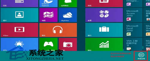 Win8后臺(tái)自動(dòng)更新驅(qū)動(dòng)造成電腦變卡的有效解決方法