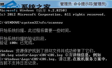 Windows8應用商店被優(yōu)化軟件刪掉該怎么恢復