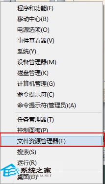 Win8系統(tǒng)更改本地磁盤(pán)名稱(chēng)以便區(qū)別不同磁盤(pán)作用類(lèi)型