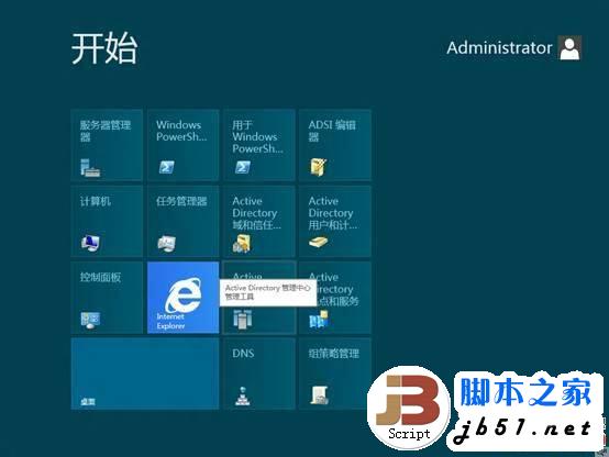 Windows Server 8 ADDS輕松幾步搞定密碼個性化設(shè)置