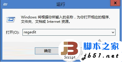 5個(gè)小技巧讓你輕松提高Windows8的運(yùn)行速度