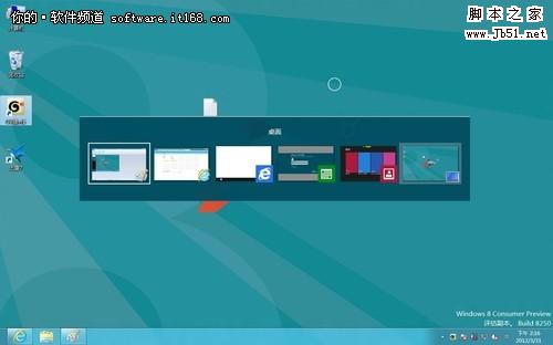 Win8桌面切換應(yīng)用程序方法和快捷技巧