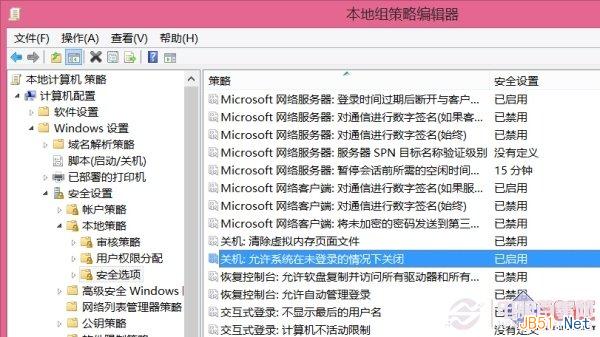 刪除win8.1系統(tǒng)登錄界面電源按鈕圖文教程