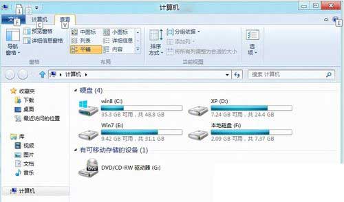 win8資源管理器中功能區(qū)快捷鍵顯示應用技巧