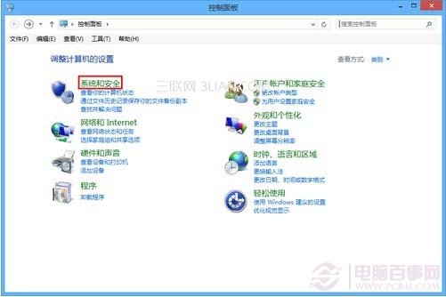 開(kāi)啟與設(shè)置win8防火墻鞏固系統(tǒng)的安全防衛(wèi)