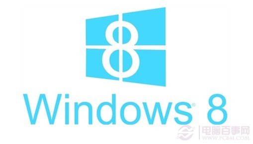win8系統(tǒng)使用時(shí)遇到的常見問題匯總及解答