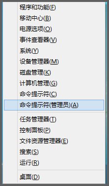 教你在win8中找回F8下的安全模式(通過開機(jī)按F8鍵進(jìn)入安全模式)