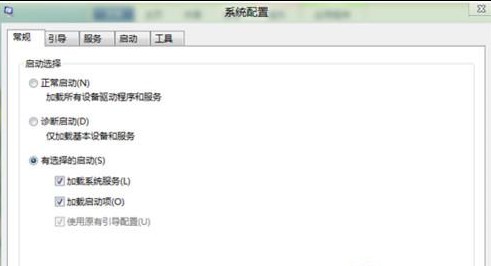 Win8如何進(jìn)行系統(tǒng)配置