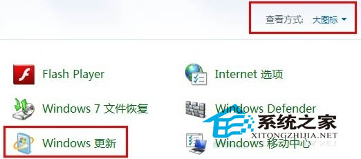 Windows8如何自定義更新部分補(bǔ)丁選擇想要更新的重要補(bǔ)丁