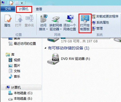 Win8如何設置存儲空間根據(jù)需要增加存儲池中的容量