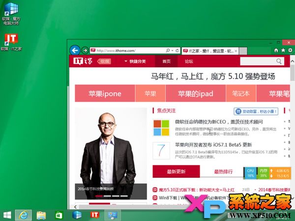 Win8.1 Update成功開(kāi)啟Aero效果的方法