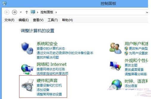 win8和win8.1關(guān)閉快速啟動(dòng)的方法