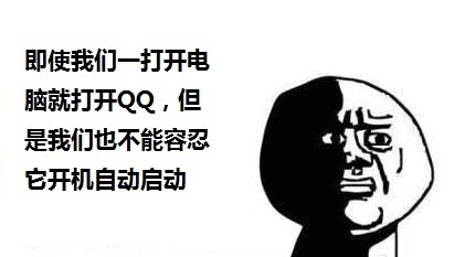 Win8.1系統(tǒng)開機啟動項管理 絕不容忍任意程序開機自動啟動