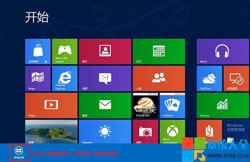 Win8系統(tǒng)的手寫(xiě)輸入公式功能開(kāi)啟圖解