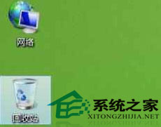 Win8桌面可有可無的系統(tǒng)圖標回收站隱藏技巧