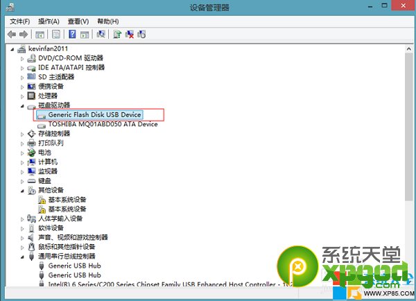 win8.1系統(tǒng)u盤啟動(dòng)盤制作工具制作安裝圖文教程