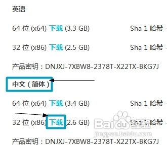 如何簡(jiǎn)單安裝Win8消費(fèi)者預(yù)覽版