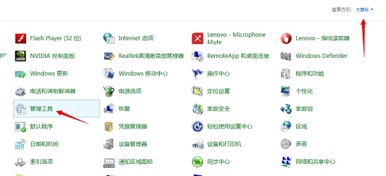 Windows 8.1系統下通過體驗指數查看當前顯卡的顯存大小