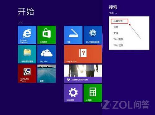 Win8.1安裝后沒(méi)有管理員賬戶是被隱藏了嗎