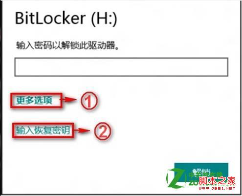 win8系統(tǒng)忘記BitLocker密碼怎么辦恢復(fù)過程圖解